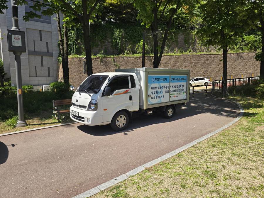 출장 현장으로 이동한 만정누수탐지 서비스 차량