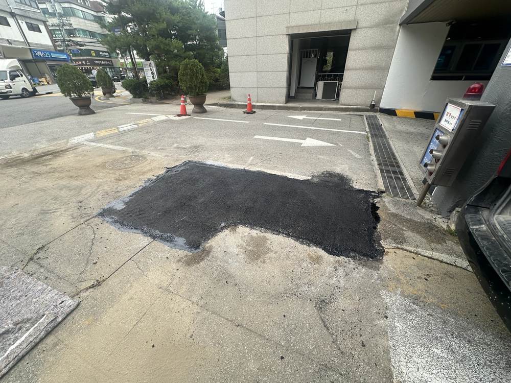 동일 자리를 아스팔트로 되메우고 마감한 상태